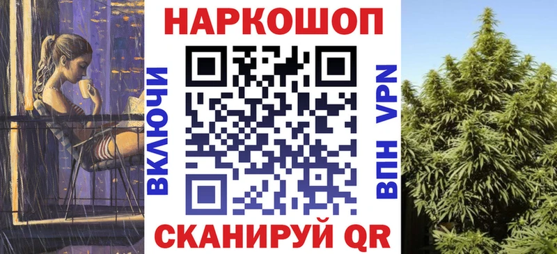 Купить ГАШ  КОКАИН  Меф  Котово