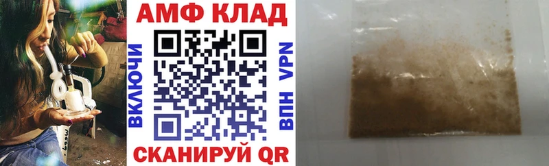 Купить где  Котово  АМФЕТАМИН Premium 