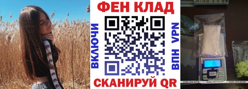 АМФЕТАМИН Premium Котово