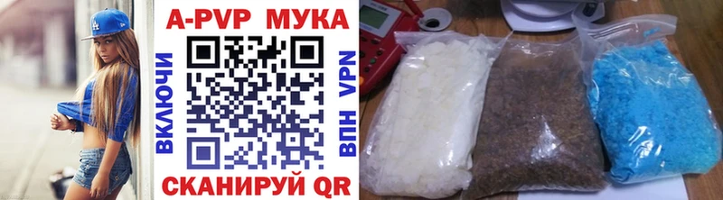 Купить  Котово  Alfa_PVP крисы CK 