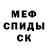 КЕТАМИН VHQ furxat polotov