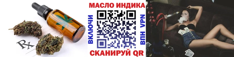 Cannafood марихуана  Купить где  Котово 