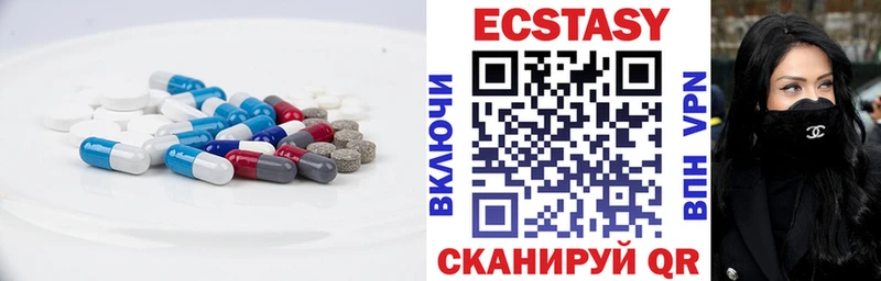 Экстази MDMA  Купить  Котово 