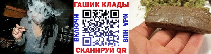 Купить где  Котово  ГАШИШ Cannabis 