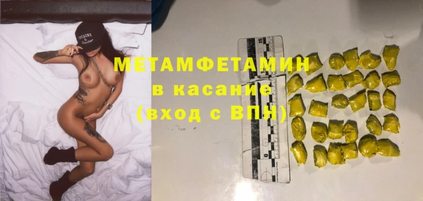 MESCALINE Касимов