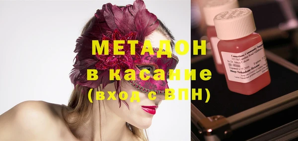 MESCALINE Касимов