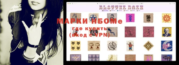марки lsd Карталы