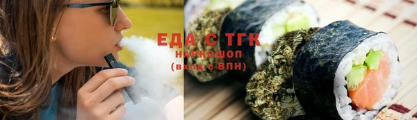 MESCALINE Касимов