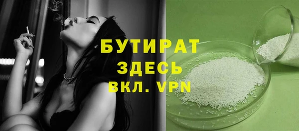MESCALINE Касимов