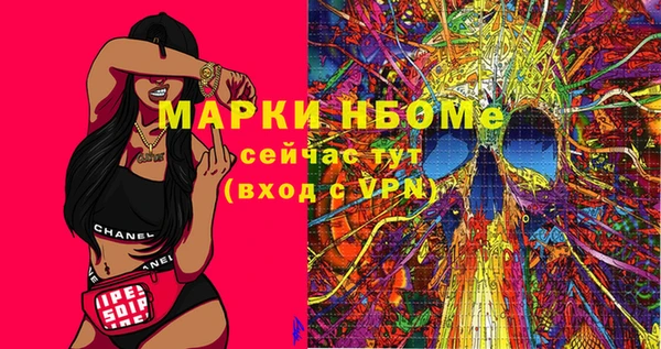 марки lsd Карталы