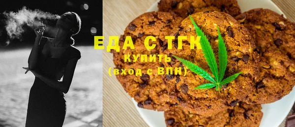 MESCALINE Касимов