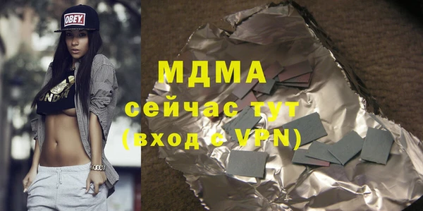 MESCALINE Касимов