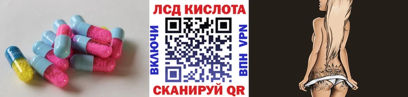 ЛСД экстази ecstasy  Купить где  Котово 