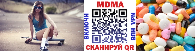 MDMA Molly  Купить где  Котово 