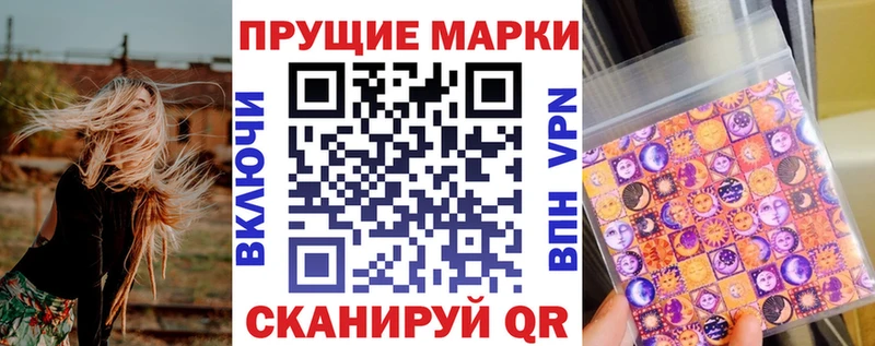 Купить  Котово  Марки NBOMe 1,5мг 